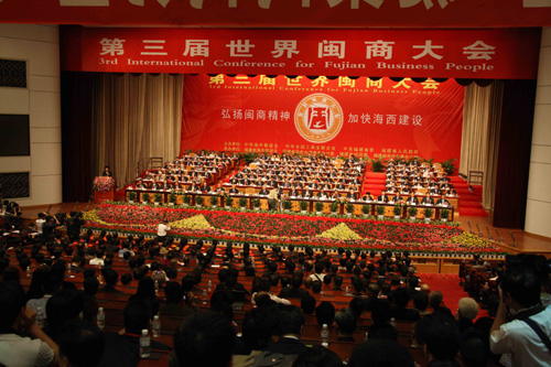 閩商“愛拼敢贏”闖天下 愿盡綿薄之力造福桑梓