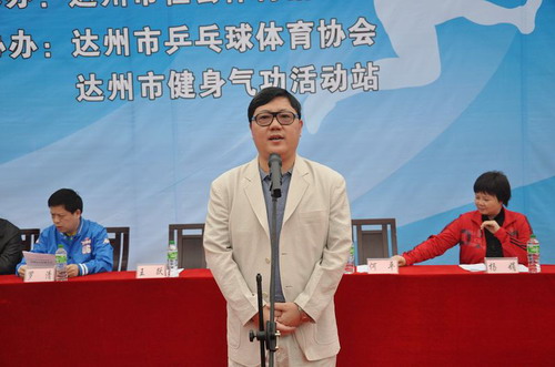2010年達州市全民健身節(jié)正式啟動（組圖）