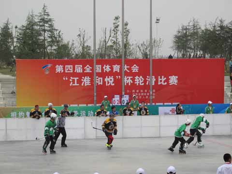 第四屆全國體育大會(huì)輪滑比賽今日拉開戰(zhàn)幕(圖)