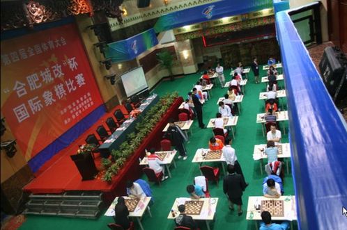 第四屆全國(guó)體育大會(huì)國(guó)際象棋和圍棋賽事精彩紛呈