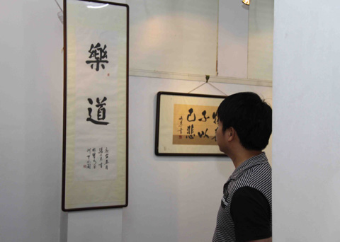 旅美書(shū)法家張文東筆墨展示游子故國(guó)之思