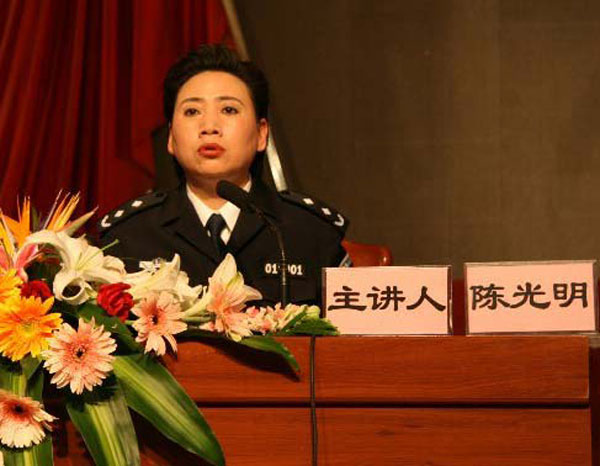 文強(qiáng)情人陳光明提前退休 曾被稱為“重慶警界女杰”圖