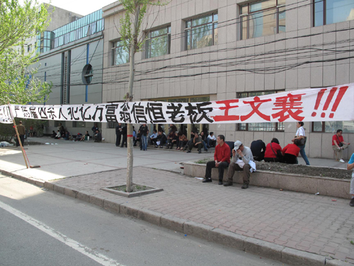 億萬富翁王文襄：我指使綁架 沒有故意殺人動(dòng)機(jī)