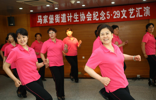 馬家堡街道舉辦文藝匯演紀(jì)念計生協(xié)會成立30周年