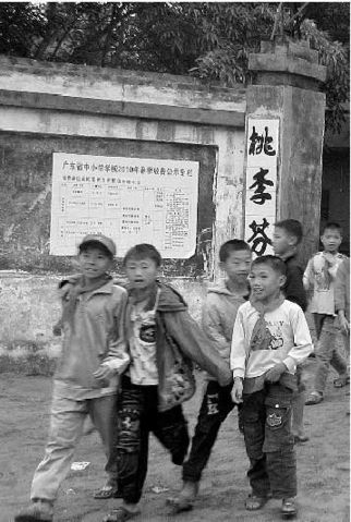 廣東最窮村落后全國(guó)30年 三百人學(xué)校無(wú)廁所(圖)