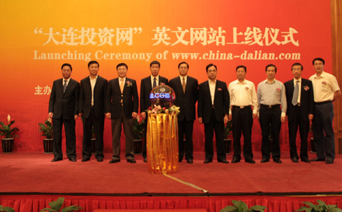 中國日報網(wǎng)“大連投資網(wǎng)”英文網(wǎng)站正式上線