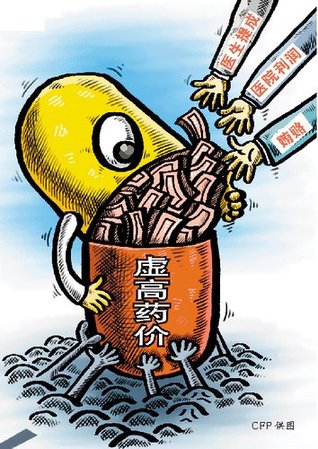 廣東醫(yī)生按進(jìn)價(jià)賣藥遭斷貨 藥品加價(jià)黑鏈曝光