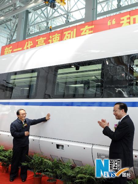 全球最快列車在長春下線(組圖)