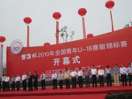神州健兒激情揮槳，全國青年賽艇錦標賽29日開賽