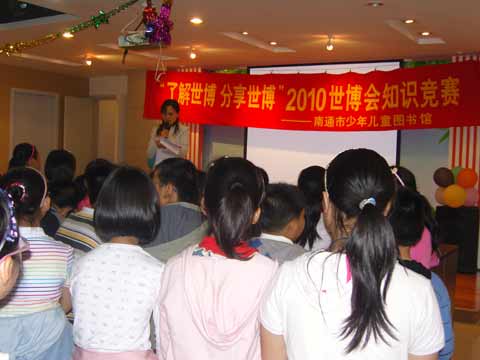 南通開展各類活動積極引導(dǎo)全社會共同關(guān)注和參與上海世博