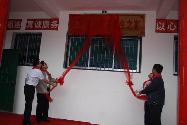 達(dá)州市把關(guān)愛(ài)送到農(nóng)民工子女心上(組圖）