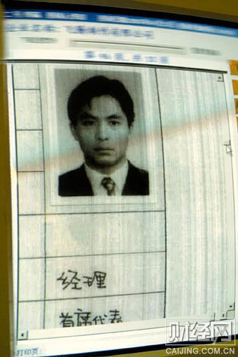 老板覃輝稱已賣掉天上人間 1月內(nèi)解決遺留問(wèn)題