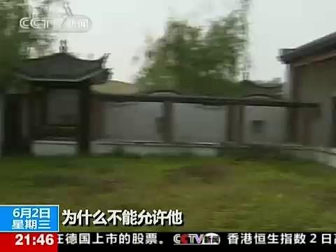 北京強拆32棟四合院 央視稱不意味鏟除小產(chǎn)權房