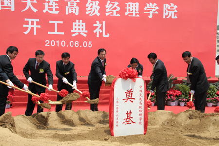 中國大連高級經(jīng)理學(xué)院基礎(chǔ)設(shè)施開建 兩年內(nèi)投入使用