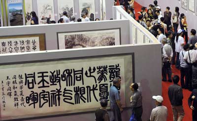 “和諧中囁西安、青島、深圳巡回展出兩岸近200位書畫家的近300幅作品。 新華社記者周衡義攝</p>

<p>來源：新華社 編輯：段若蘭</p>
</div>
</div>
<!--/enpcontent-->
<br/>
 

<table width=