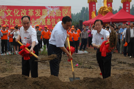 河南寶豐文化創(chuàng)意產(chǎn)業(yè)園開工建設