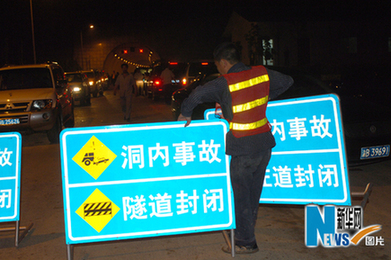 重慶茶涪公路一隧道發(fā)生透水事故已致3人死亡