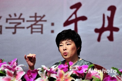 于丹和孔子75代孫矛盾溯源：誰(shuí)侵權(quán)尚待認(rèn)定