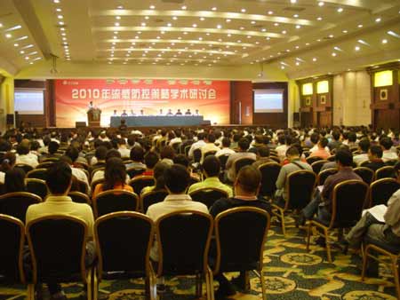 全國(guó)流感防控策略學(xué)術(shù)研討會(huì)在河南新鄉(xiāng)召開