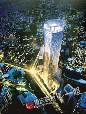 重慶290米高樓封頂 為我國西部最高建筑