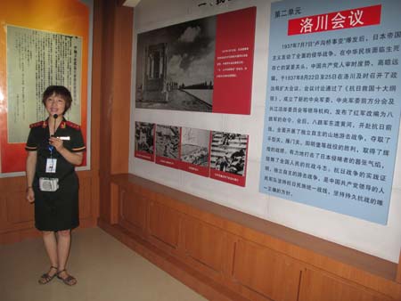 洛川會議紀(jì)念館將首次面向全國大規(guī)模征集文物史料