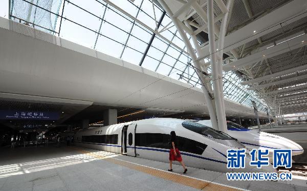 滬寧高速鐵路運(yùn)行方案票價(jià)公布 25日起發(fā)售車票