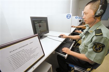 解放軍新條令禁網(wǎng)上征婚 嚴禁建網(wǎng)站開博客(圖)