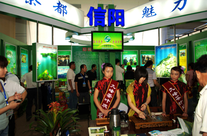 全國(guó)農(nóng)產(chǎn)品加工業(yè)投資貿(mào)易洽談會(huì)開(kāi)幕