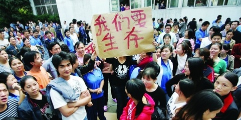 經(jīng)濟(jì)觀察：金融危機(jī)給中國造成的傷害不容忽視
