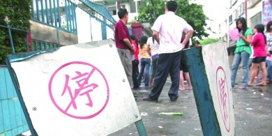 經(jīng)濟(jì)觀察：金融危機(jī)給中國(guó)造成的傷害不容忽視