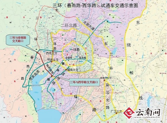 昆明西三環(huán)明起試通車 每日9：00至19：00允許通行