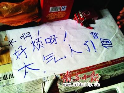 百萬(wàn)留守兒童夢(mèng)碎大城市 貧困村處處難生存(圖)