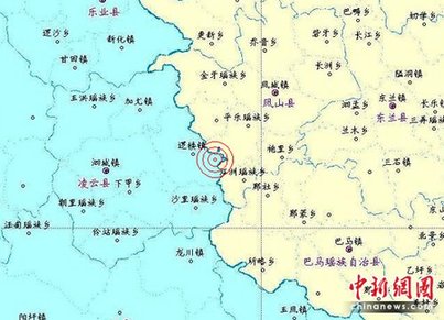 廣西凌云發(fā)生3.0級(jí)地震 周邊山體山石滾落(圖)