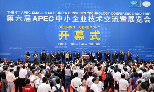 第六屆APEC中小企業(yè)技展會(huì)在榕開(kāi)幕
