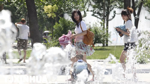 噴泉消夏樂