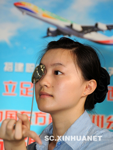 熱！中國東方航空四川招聘乘務(wù)員