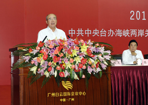 第六屆兩岸經(jīng)貿(mào)文化論壇開(kāi)幕