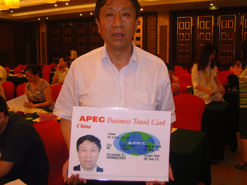 全國首個地市APEC商務旅行卡協(xié)會在南通成立