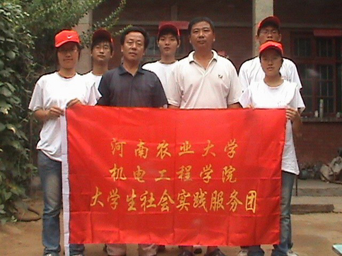河南農(nóng)大學(xué)子在洛陽(yáng)開展環(huán)保宣傳活動(dòng)