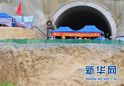 廣西賓陽坍塌事故隧道再次塌方 救援工作受阻