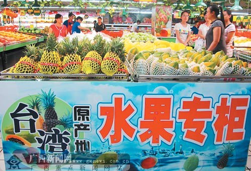 臺(tái)灣水果漂洋過(guò)海到廣西 遠(yuǎn)道而來(lái)“身價(jià)”稍貴