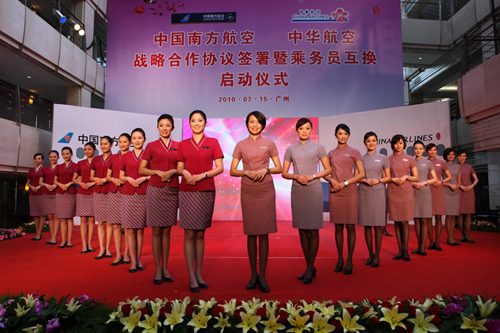 南航與華航簽署戰(zhàn)略合作協(xié)議 乘務(wù)員互換項(xiàng)目啟動(dòng)