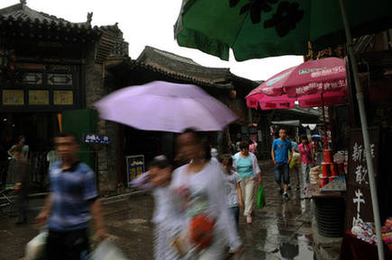 雨中游平遙