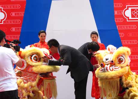國(guó)內(nèi)最大的眼鏡大賣場(chǎng)——寶島眼鏡百貨在京開(kāi)業(yè)