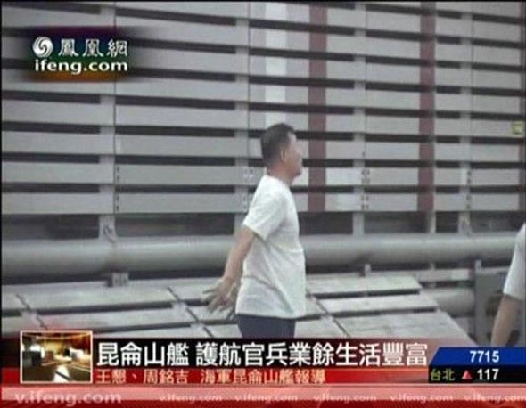 中國海軍最大戰(zhàn)艦神秘艙內(nèi)景象曝光(組圖)