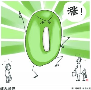 大蒜價(jià)格再次漲至5月高位的背后