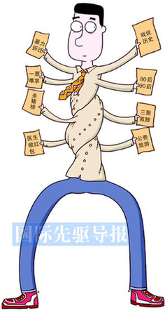 媒體列出社會習(xí)慣的50個異?，F(xiàn)象 礦難頻發(fā)居首