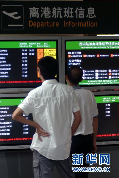臺風(fēng)“燦都”已在廣東吳川登陸 預(yù)計今晚進入廣西