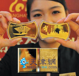 世博特許商品天津叫座 郵冊、金磚賣得最好