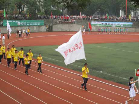 中國高等農(nóng)業(yè)院校第七屆大學生田徑運動會在安徽農(nóng)業(yè)大學開幕